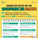 호매실도서관 이미지