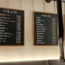 이차돌소사점 이미지