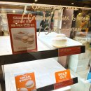 던킨도너츠 세종정부청사점 이미지