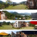 산청사나래펜션 이미지