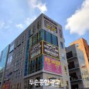 한글종합광고 이미지