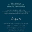 히사이시 조 영화음악 콘서트 이미지