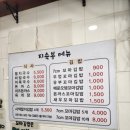 지숙봉멸치국수꼬마김밥