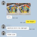 오해피데이지 이미지