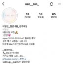 네일빈(NAIL BIN)