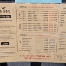 정담은숯불구이 이미지