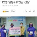 대연5동 행정복지센터 이미지