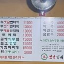 옛날빈대떡(당산점) 이미지