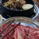 불타니한우 이미지