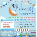 용상시장 주차장 이미지