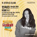뮤직아카데믹 이미지