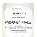 KCC2차아파트건물 이미지