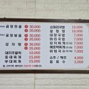 서연이네곱창전골 이미지