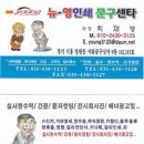 뉴영인쇄문구센타