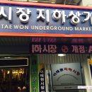 어폴션