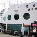 털보횟집 이미지