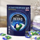 아이캡슐