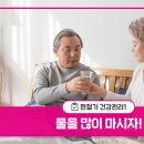 더불어건강관리센터