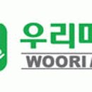 (주)우리마트진영점 이미지