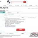 서운우체국 이미지