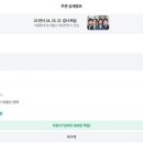 부린이의부동산경매 | 20대 부린이의 부퍼미나 부동산 강의 후기