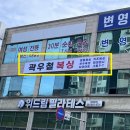 곽우철복싱 이미지