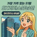 아이리스공인중개사사무소 이미지