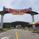 염곡사거리 화훼단지 앞 교통섬 | 죽도(보령)