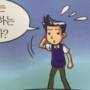 오넬