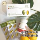 씨엔에스팜 | 간편한 올레샷다이어트 레모콜 USA고체레몬즙 후기