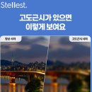 안경기업 김포마송점 이미지