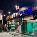 동바리해장국,설렁탕 이미지