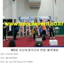 호남기공사