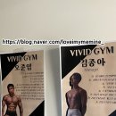 강남 양재역헬스장 여성전용pt 비비드짐 수업후기