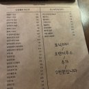 재즈인백스트릿