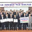 중앙농협 무거동 이미지