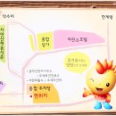 약수마을여관 이미지