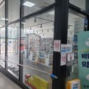 박하향약국 이미지