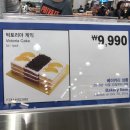 베이커리오늘;도