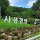 사상근린공원 이미지