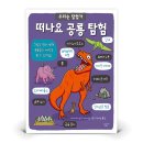 애플트리태일즈 이미지