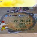 태백닭갈비 Daum카페