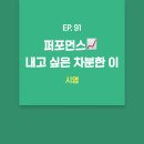 (주)제이아이티 | [아이티백] 시야를 넓히고 도전하고 있어요.