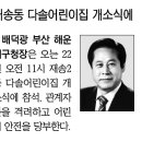 재송2동-22 네이버블로그
