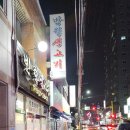 반월생고기 이미지