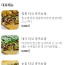 호시타코야끼 네이버블로그