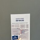 창원이화약국 네이버블로그