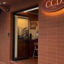 카페CCD 네이버블로그