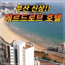 메르드로브 이미지