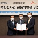 제주풍력발전회사 이미지